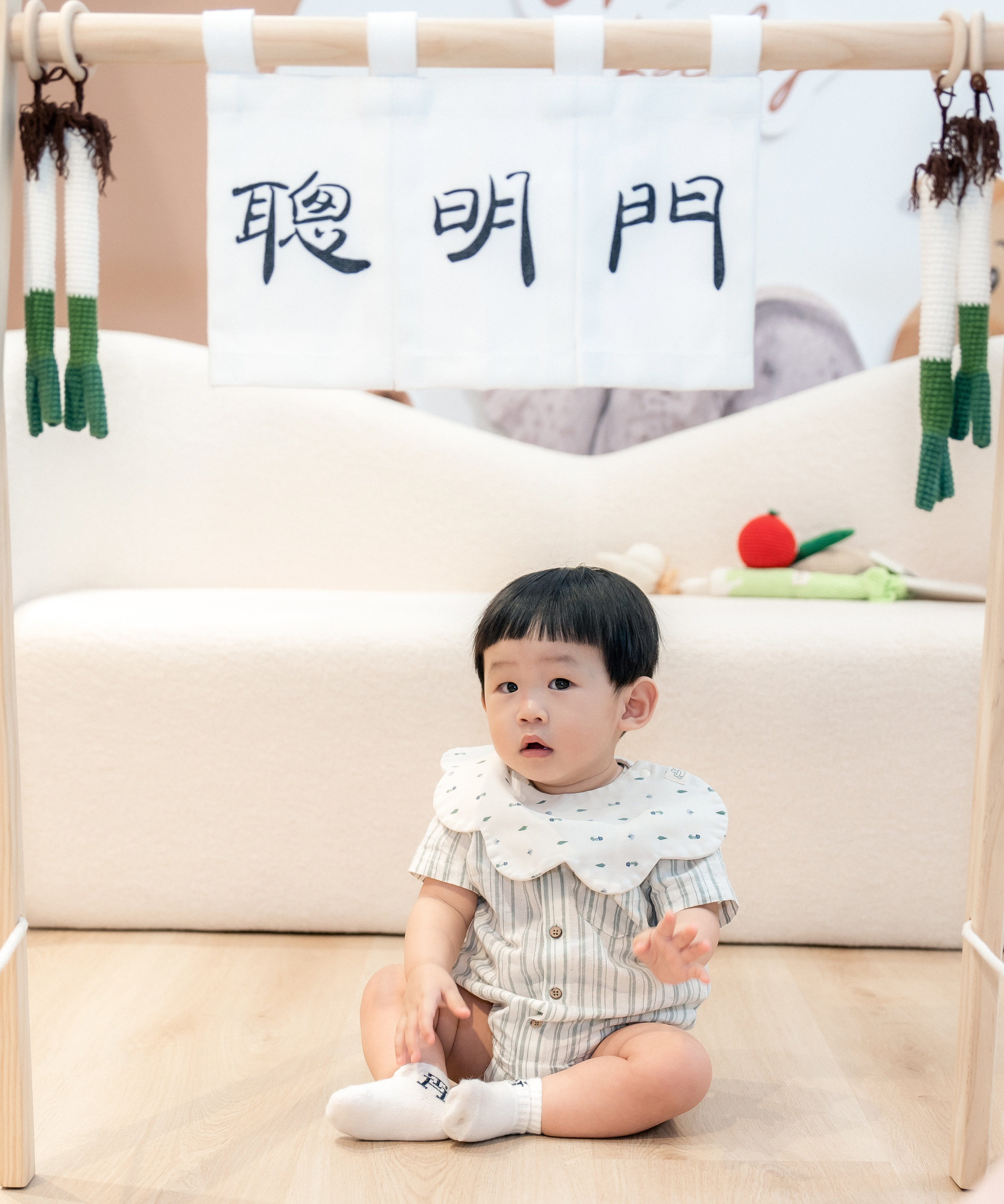 抓周紀錄4